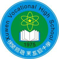 徐聞縣職業(yè)高級中學(xué)